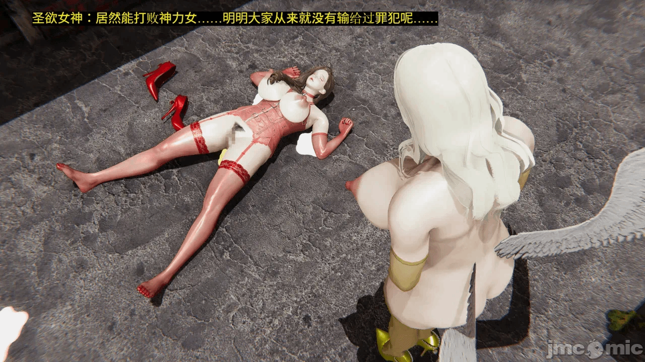 [梅姬斯图斯(Megistus)] 超级熟女英雄联盟 00-08 第一话 - 130