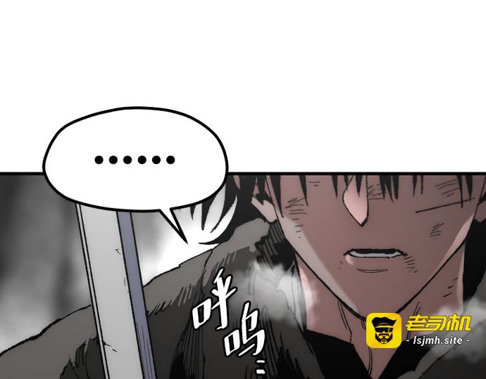 第160话 第 63 页