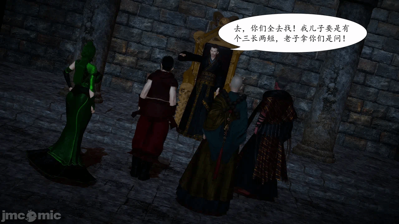 [3D]天玄神魔录01-12 第一话 - 296