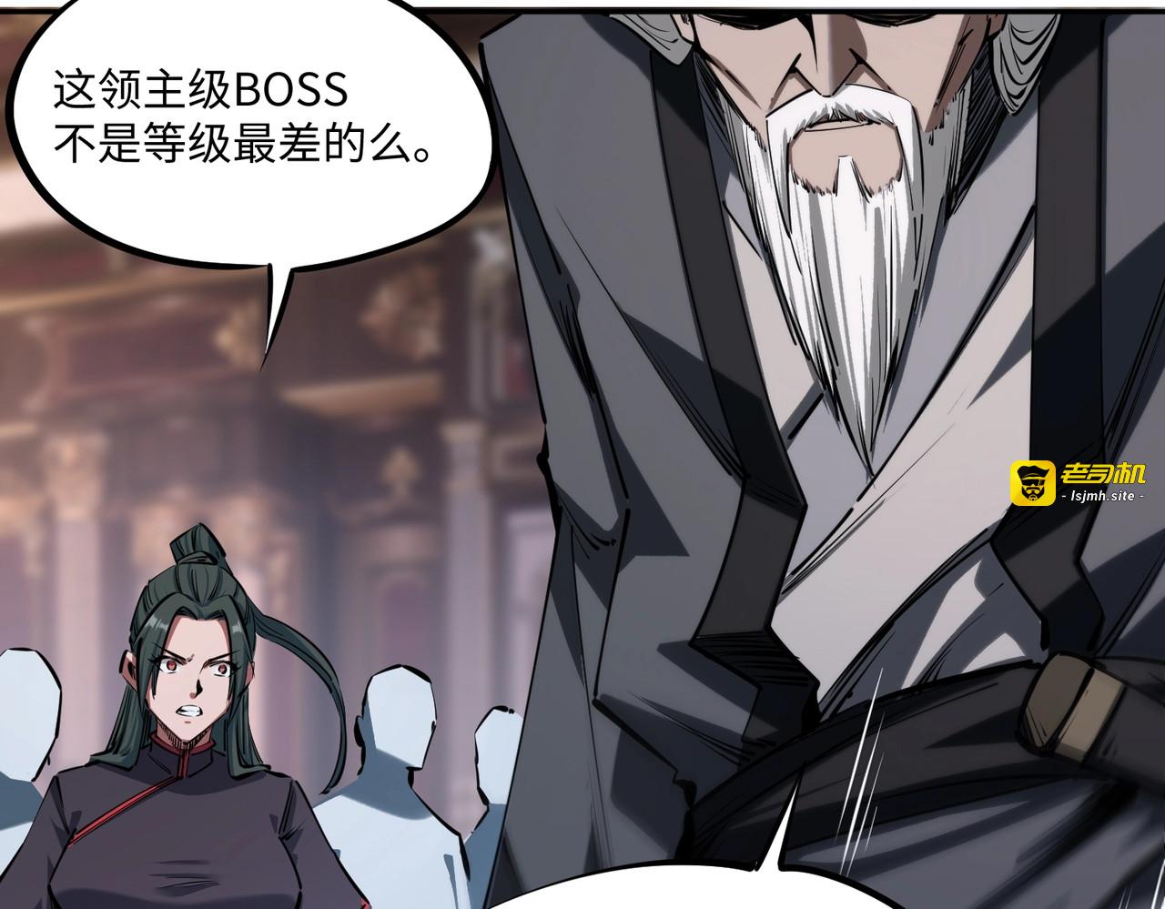 第32话 兽潮结束，李剑仙要见我？ 第 49 页