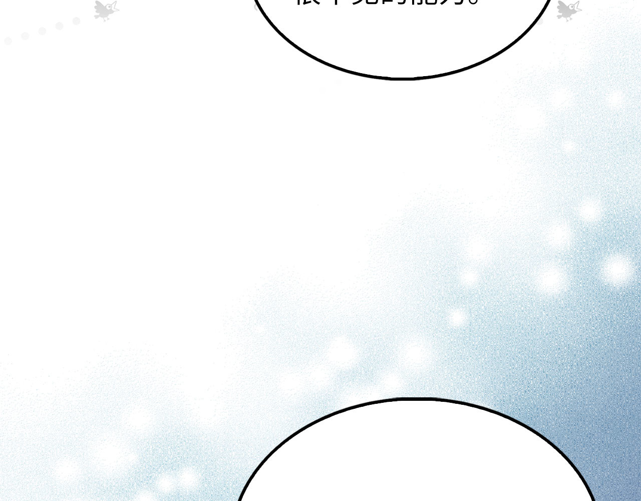 第123话 月之精灵师 第 224 页