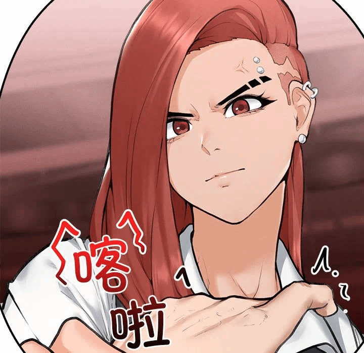 第12话 第 28 页
