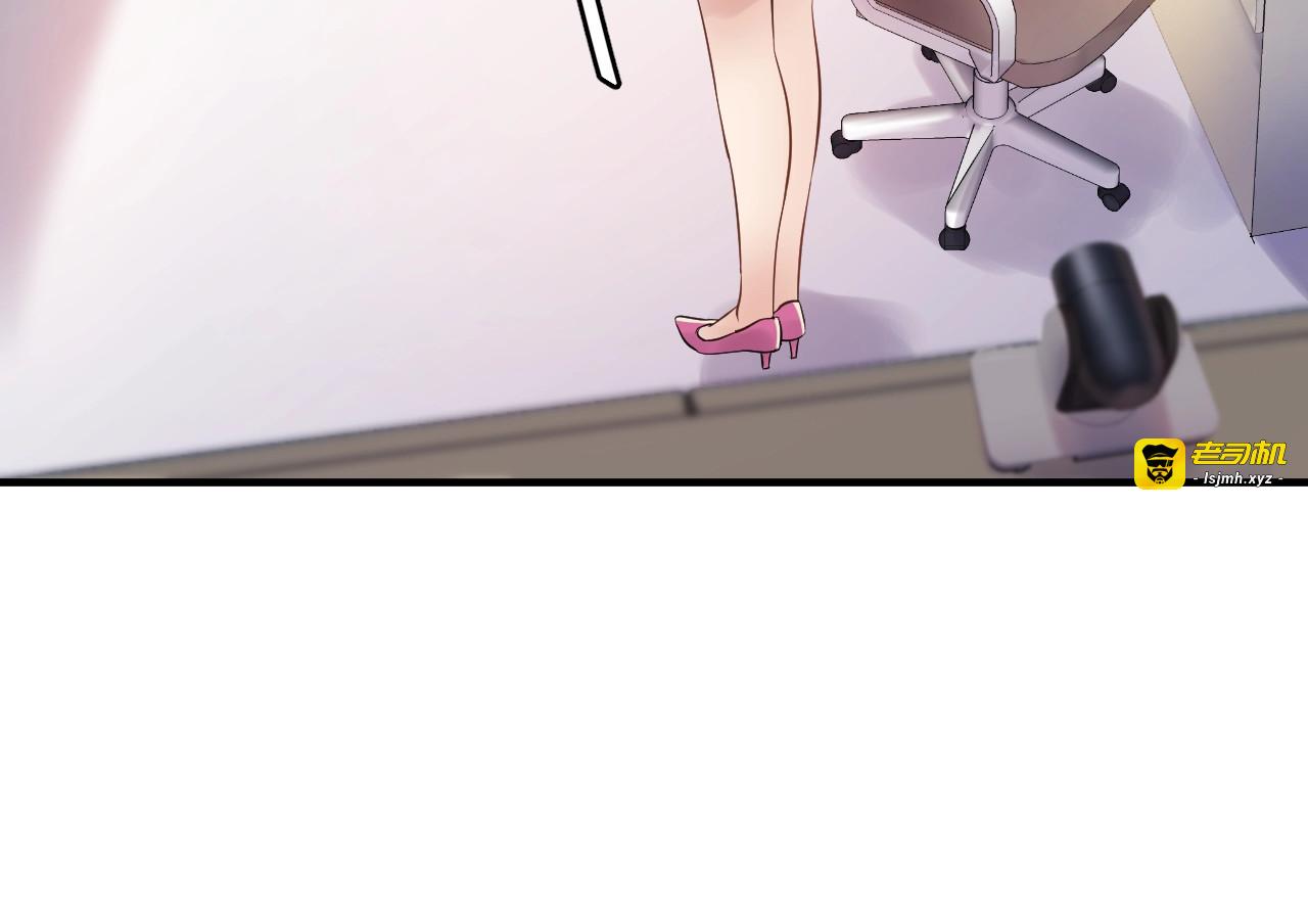 第84话 落井下石 第 61 页