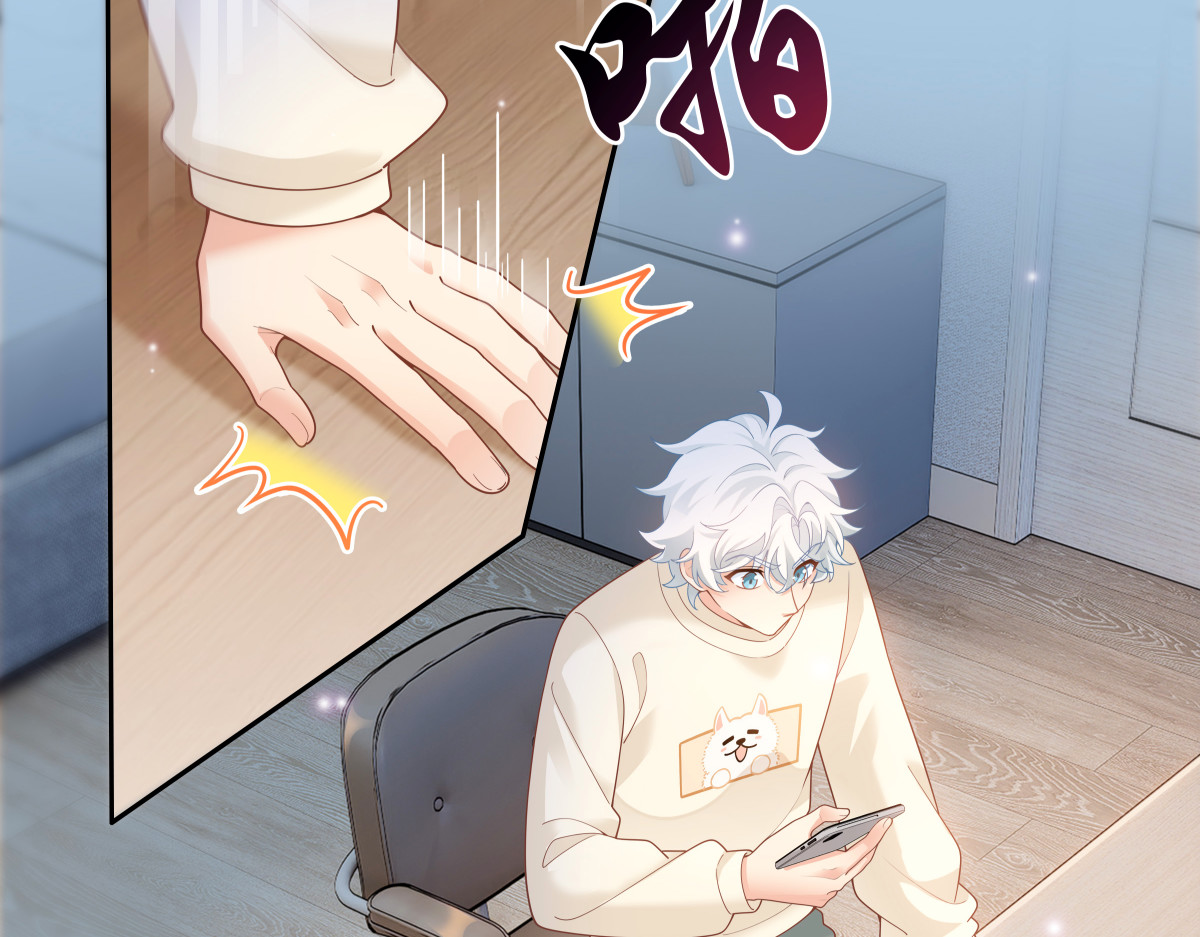 005 绯闻 第 18 页