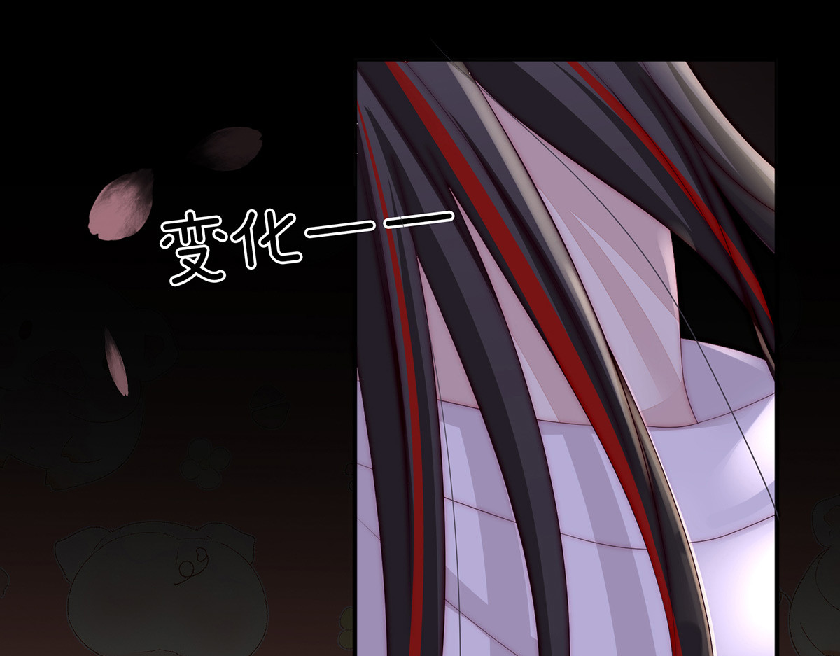 02 童养夫？ 第 30 页