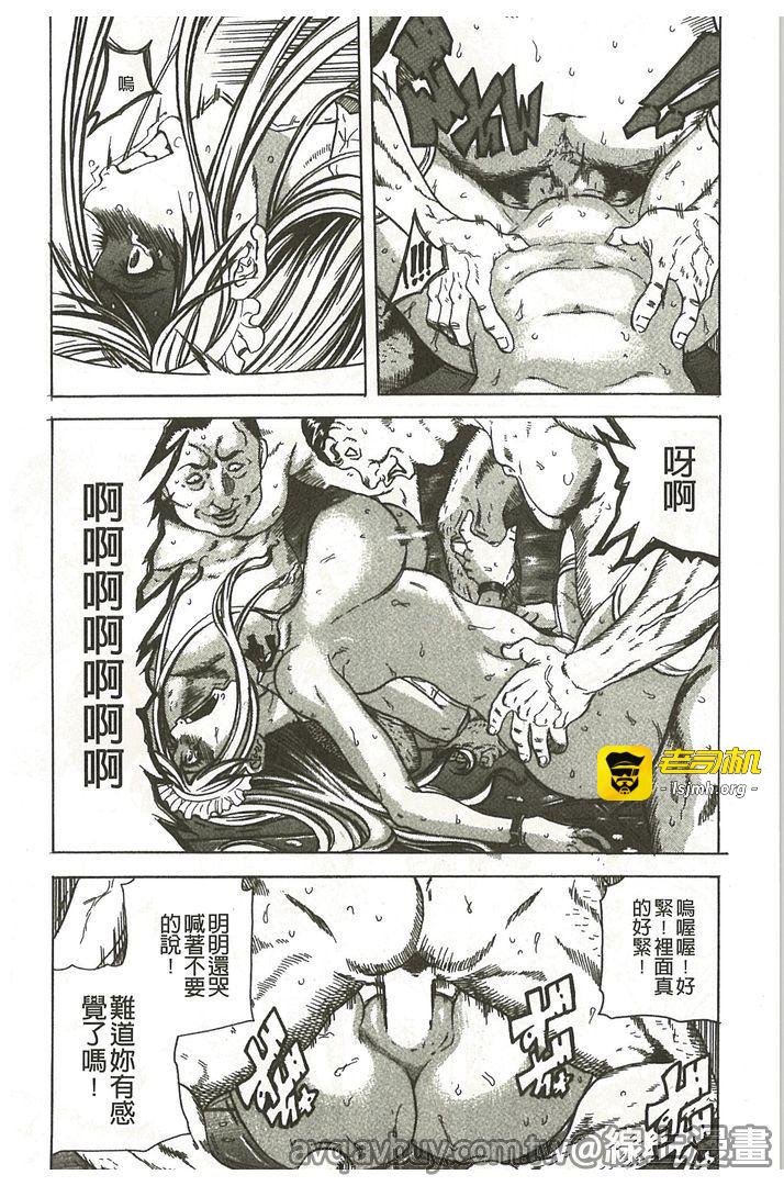 第1话 第 139 页