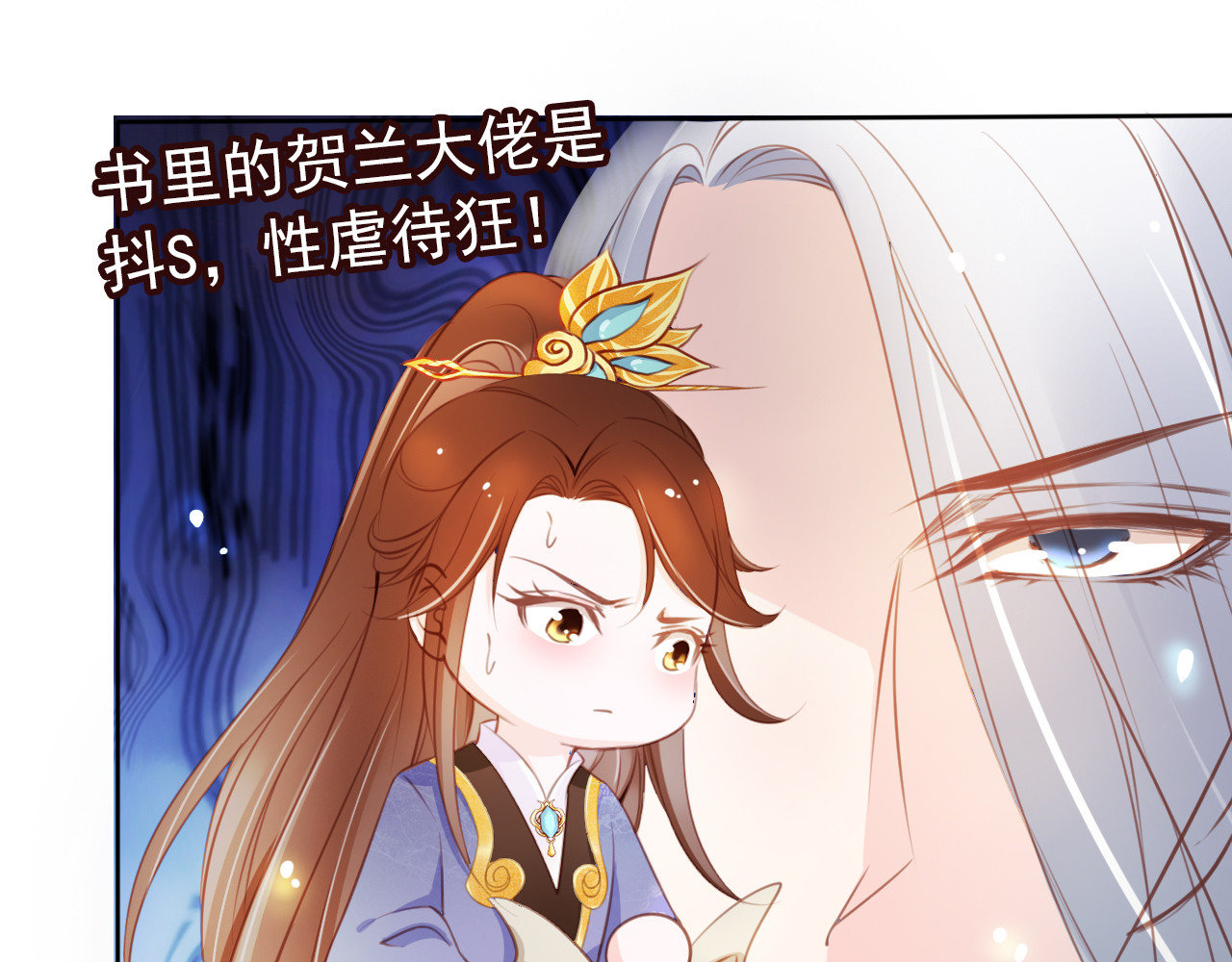 050 喊你一声夫人 第 52 页