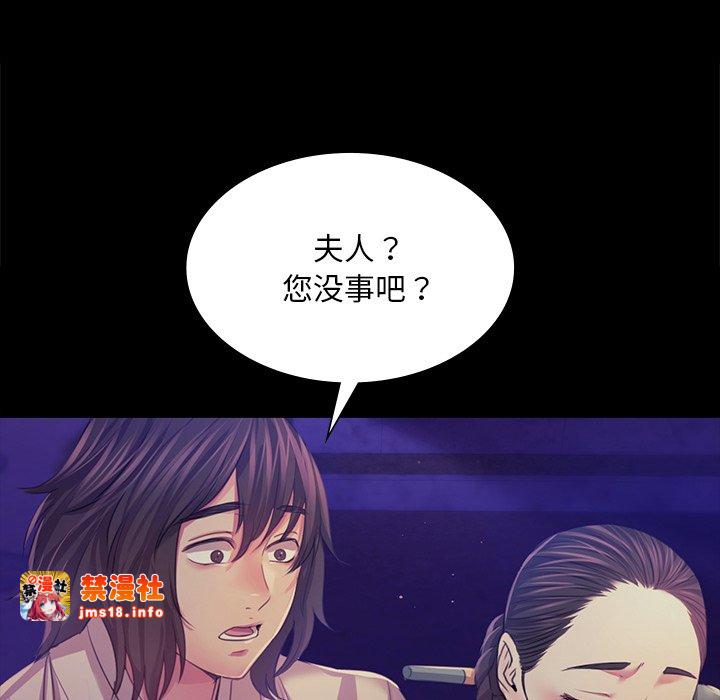 第63话 第 131 页