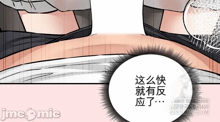第8话 第 18 页