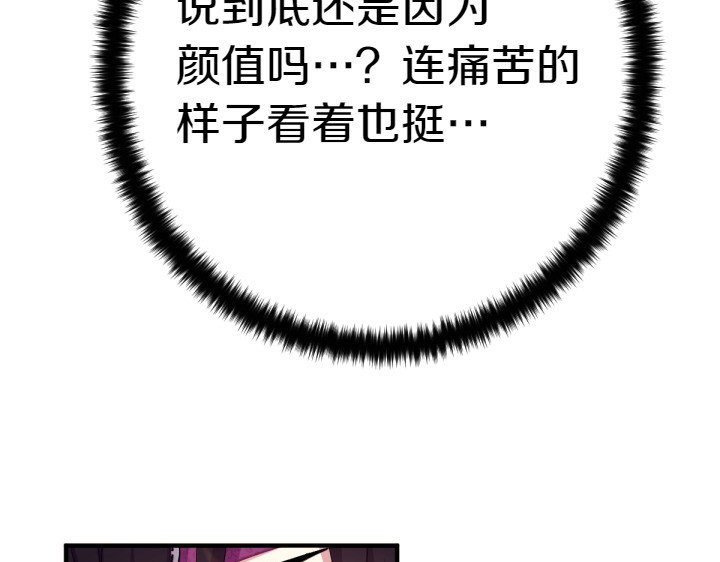 第125话 教学 第 146 页