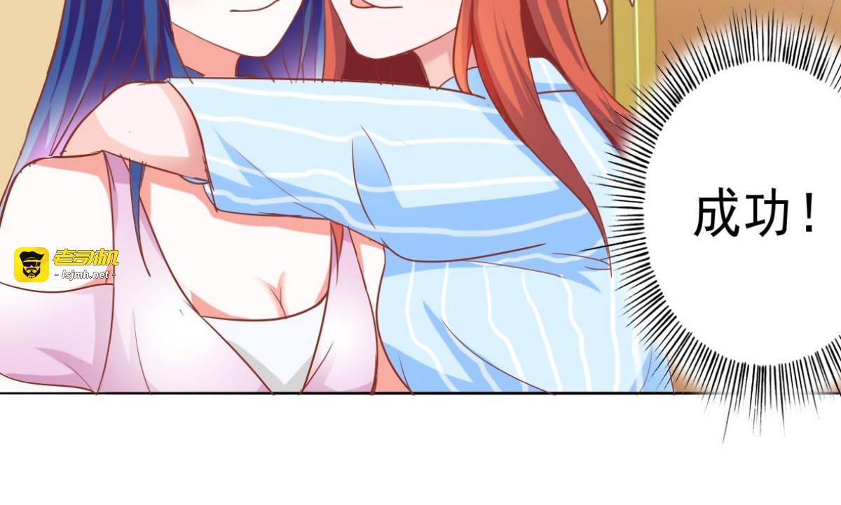 第3话 第 67 页