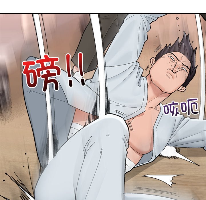 第48话 第 136 页