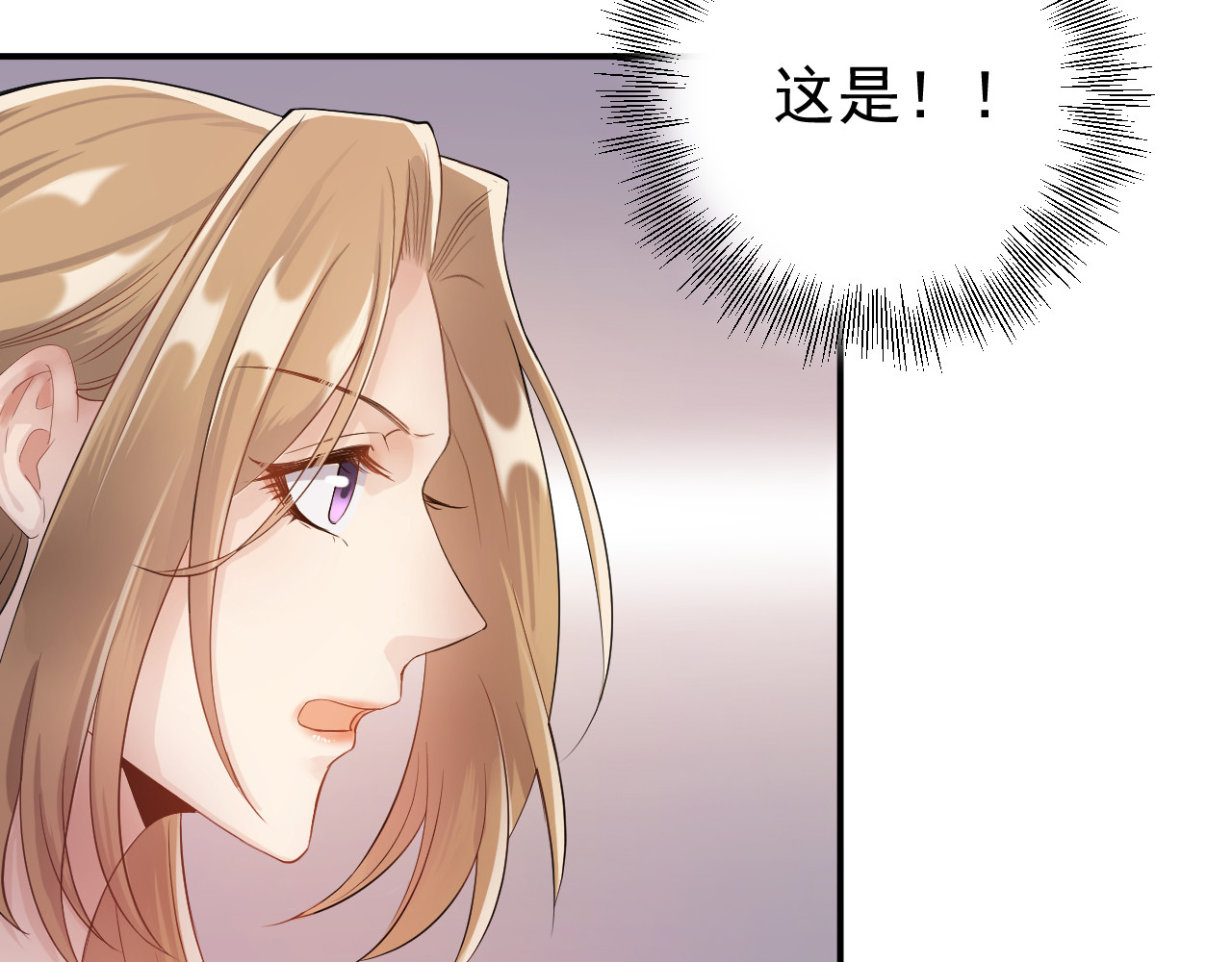 第1话 无法原谅的背叛！ 第 104 页