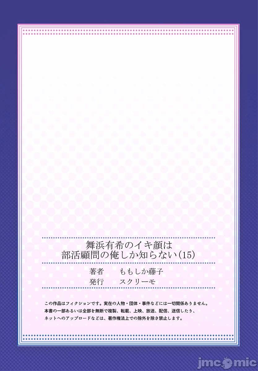 第15话 第 27 页