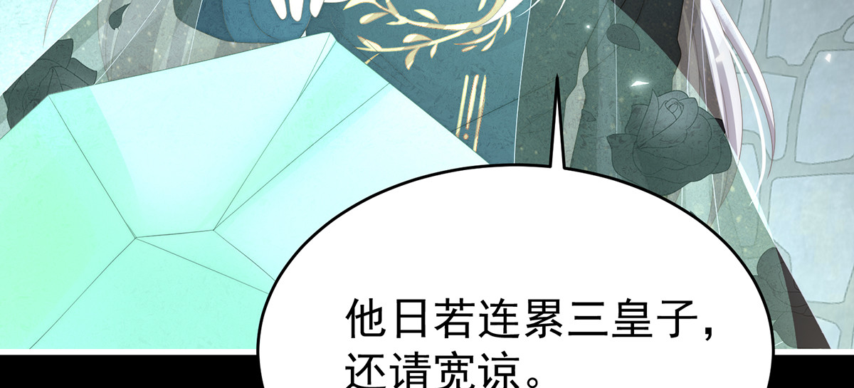 119 金牌就在他的体内 第 22 页