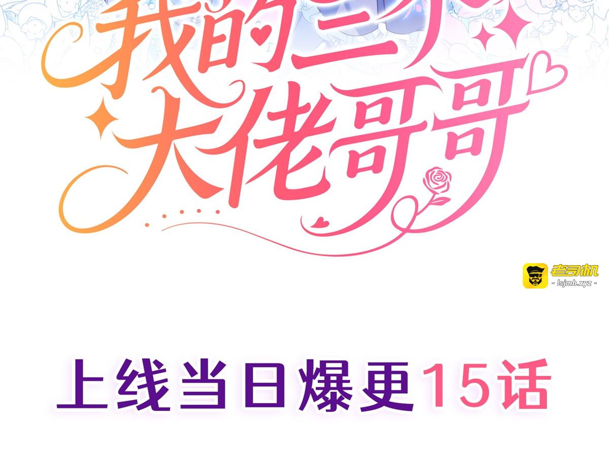 预告 第 115 页