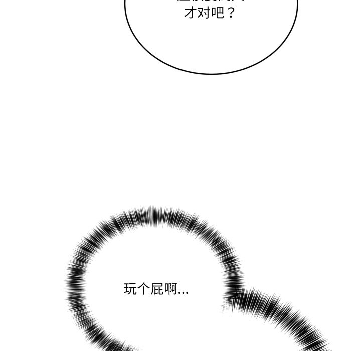 第36话 第 10 页