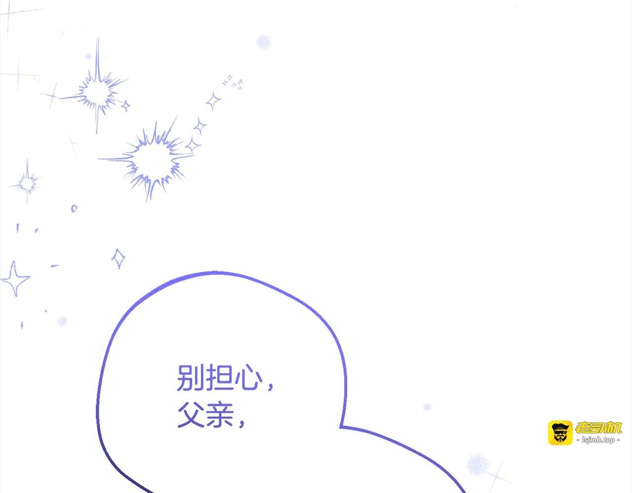 第52话 很了不起的事情 第 89 页