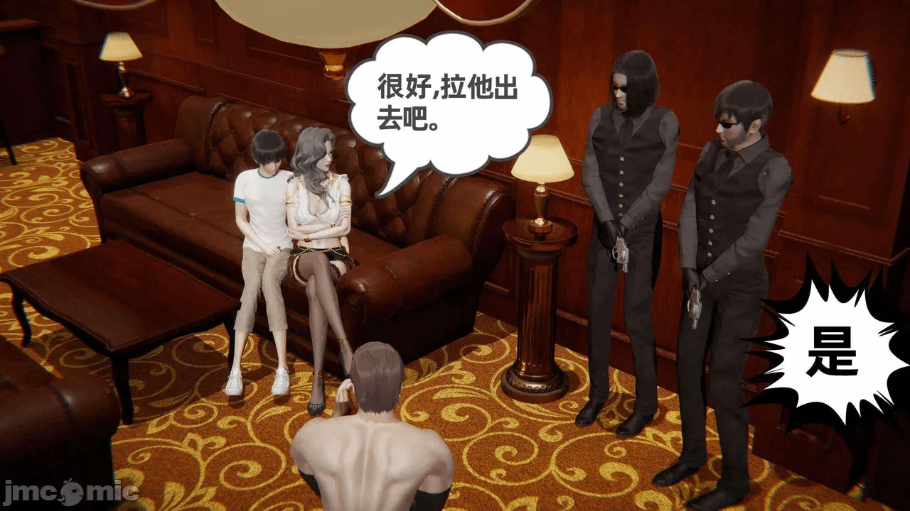 第一话 第 568 页