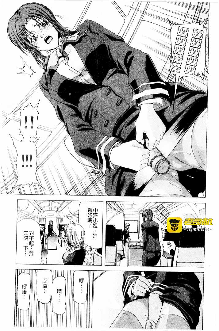第1话 第 133 页