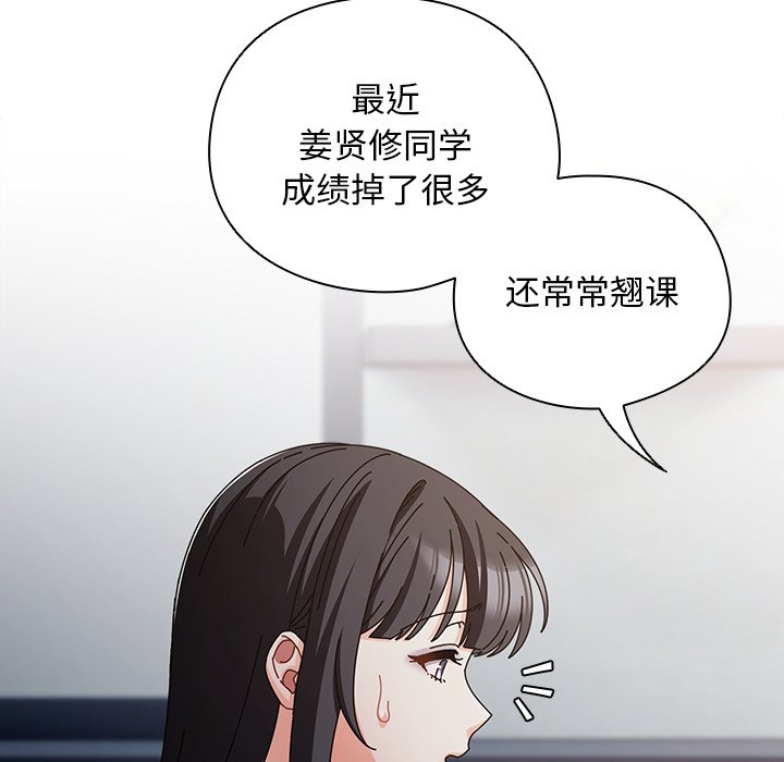 第30话 第 58 页