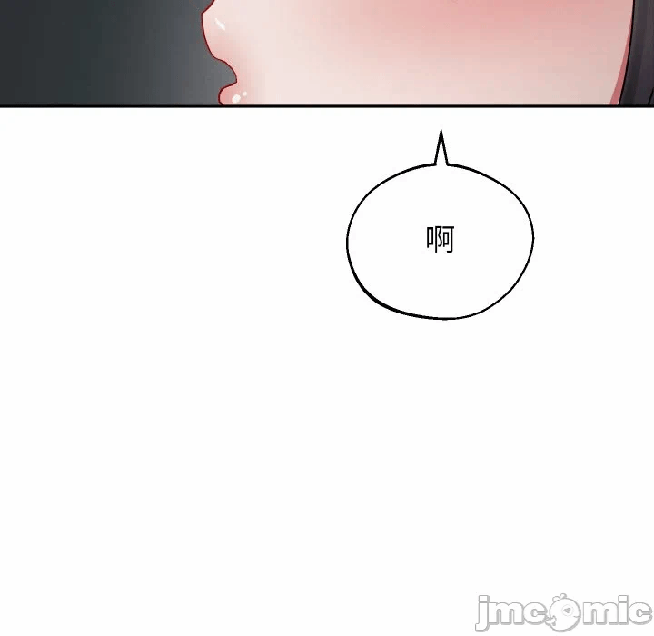 第33话 第 65 页