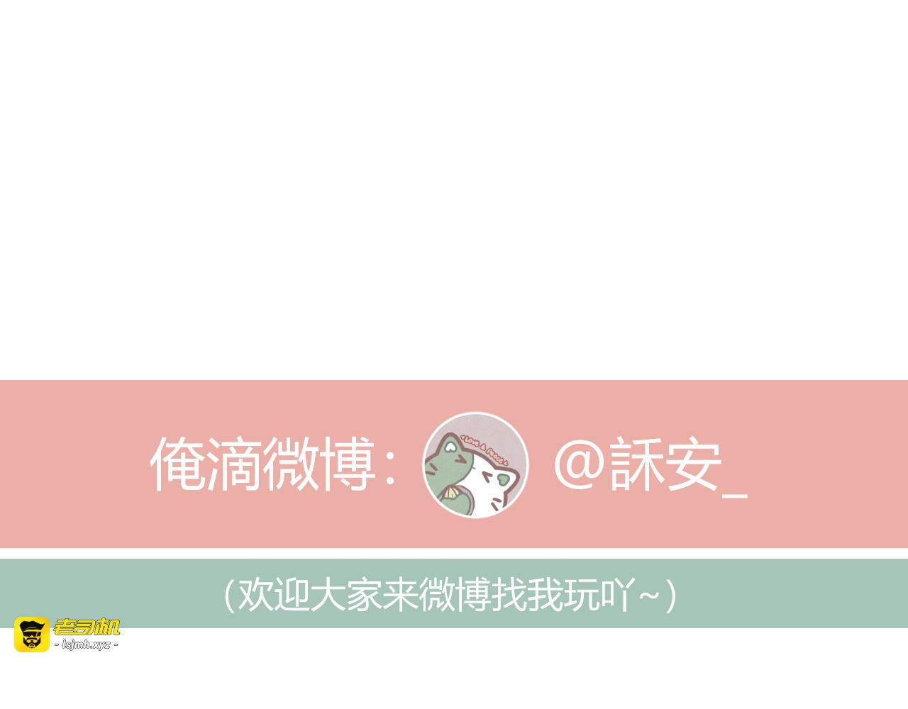 第94话 故地重游 第 115 页