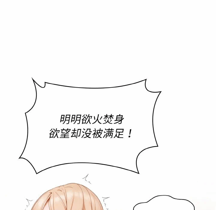 第1话 第 41 页