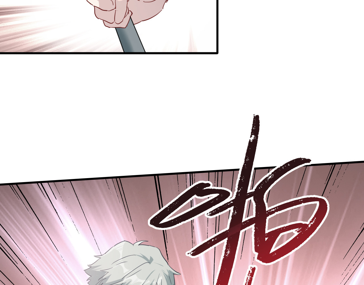 第81话 BREAK 第 88 页