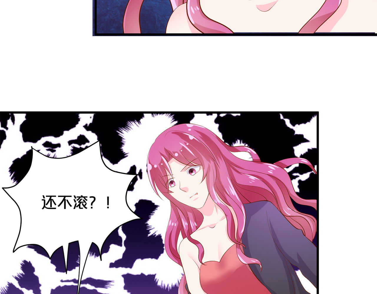 第114话 我不认识你 第 56 页