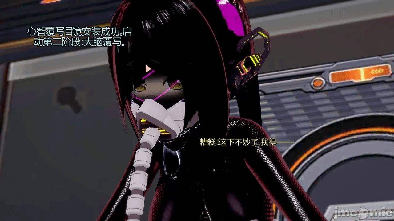 [DarkFlame]_Eris'_Betrayal 第一话 - 155