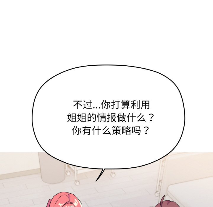 第41话 第 150 页