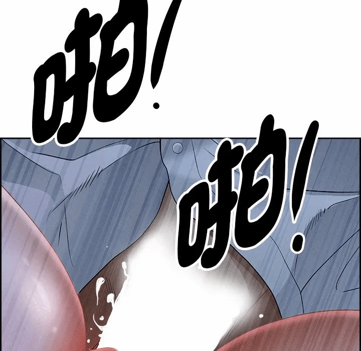 第9话 第 98 页