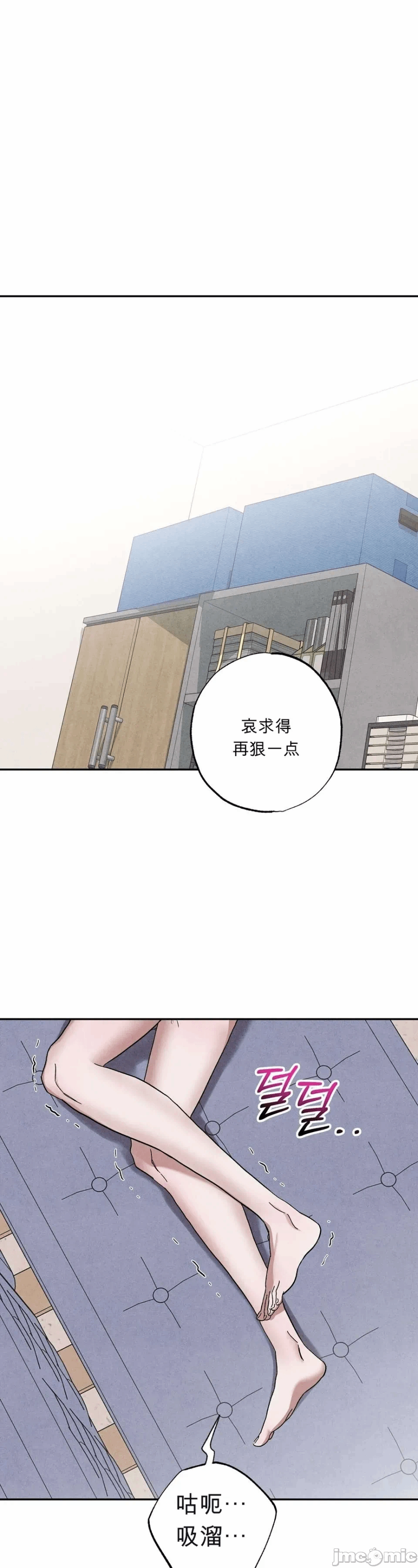 第3话 第 27 页
