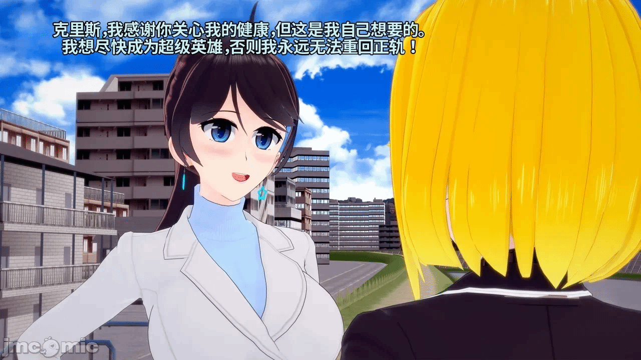 魔法少女的隐秘思念呼唤爱人归来 第1话 - 214