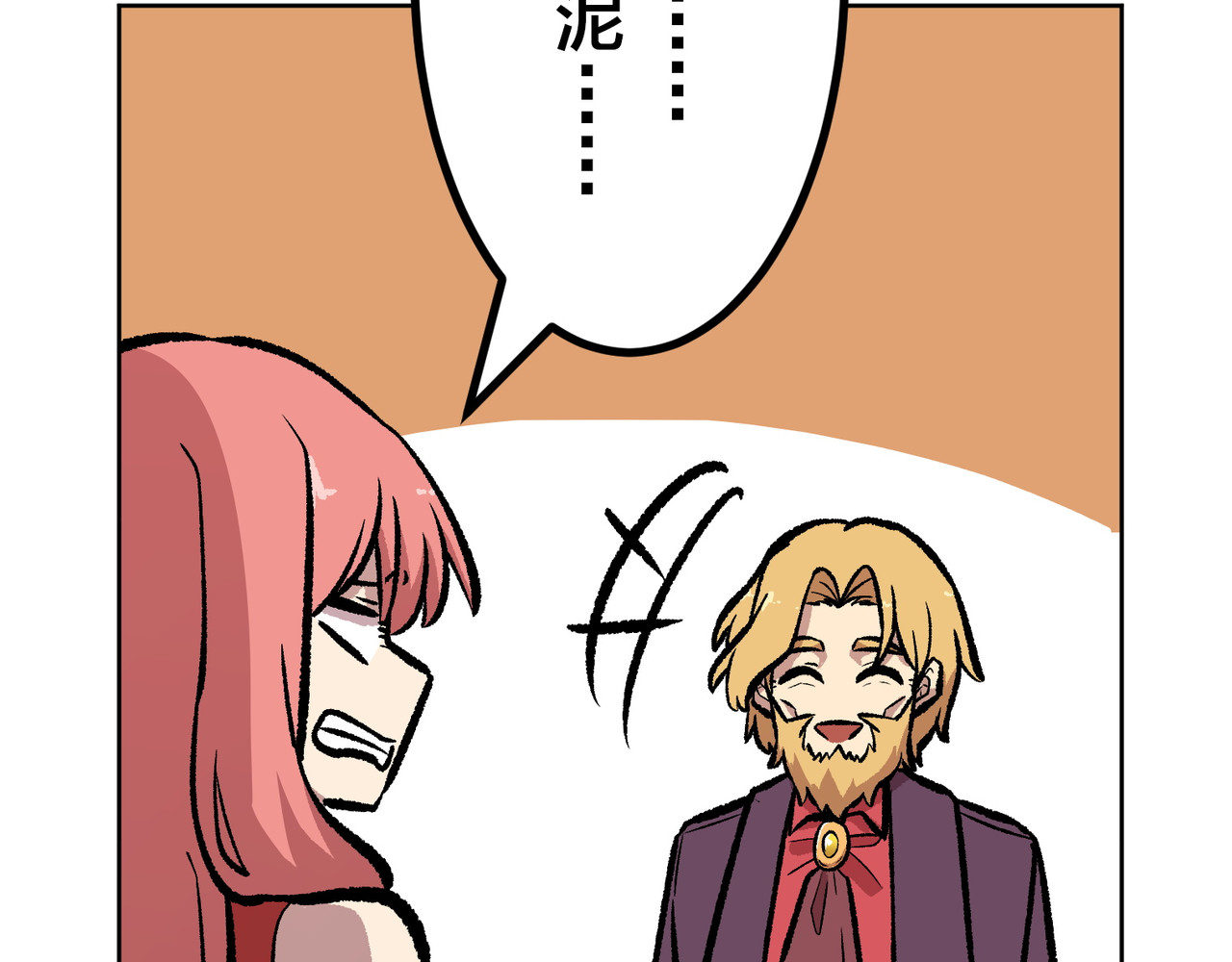 第38话 第 66 页