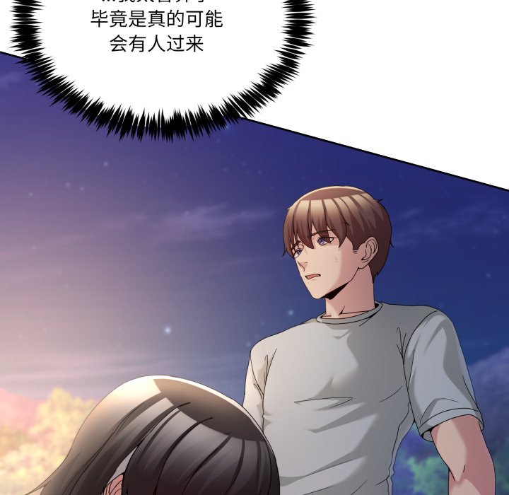 第39话 第 140 页