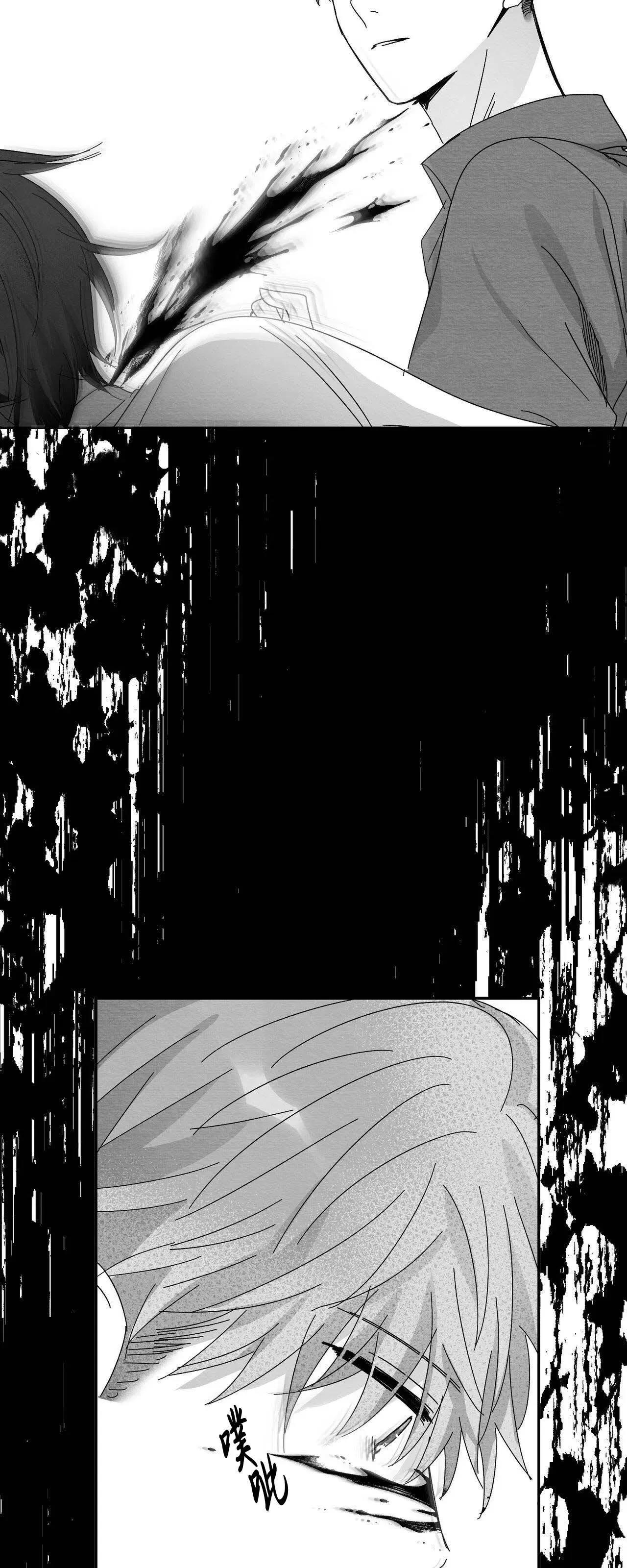 第01话 第 88 页
