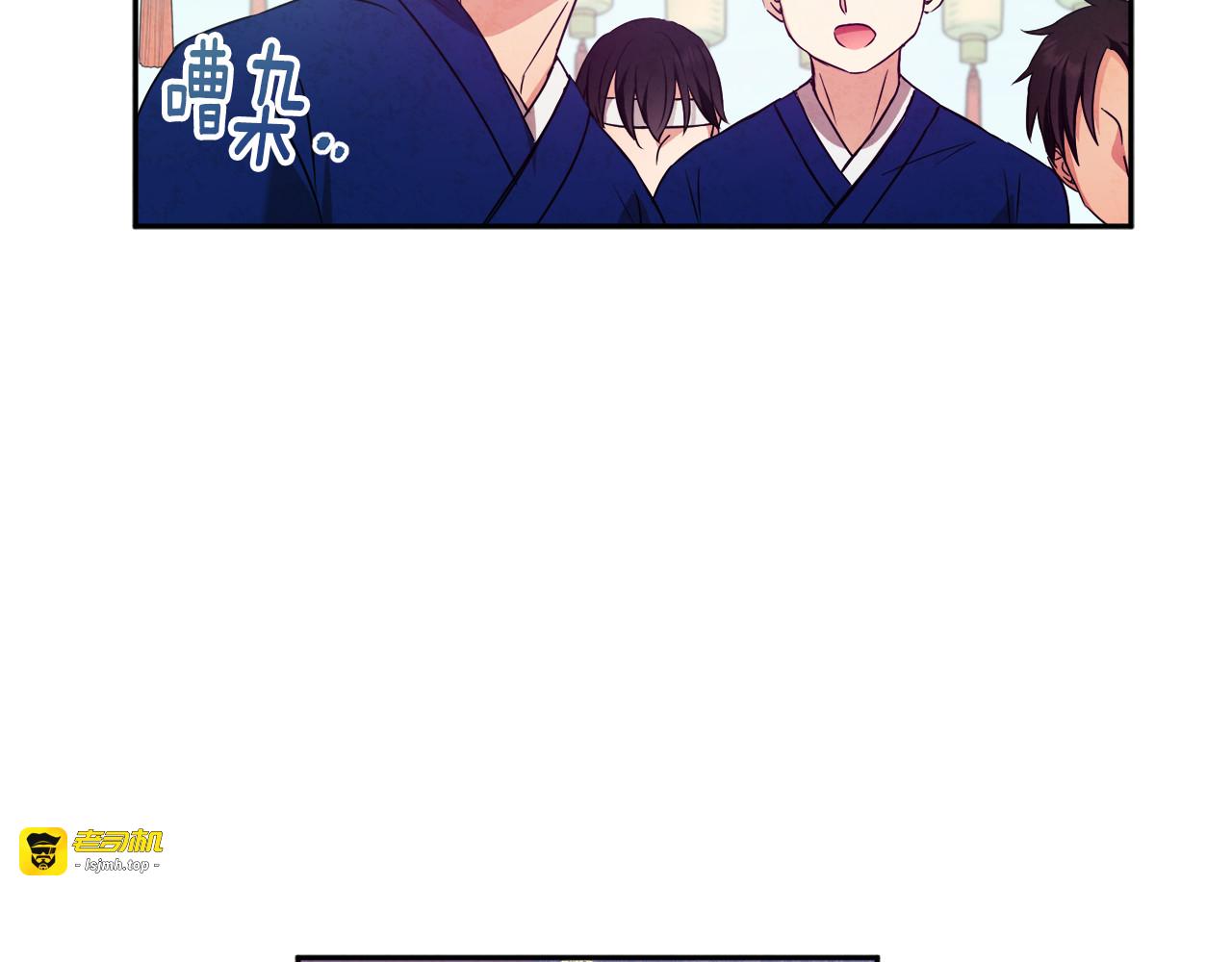 第52话 盛装出席 第 47 页