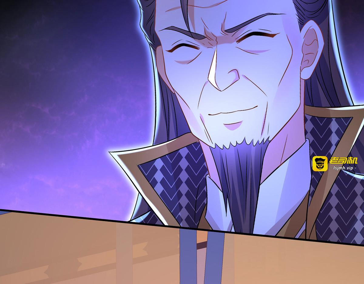 第220话 脑子瓦特了 第 27 页