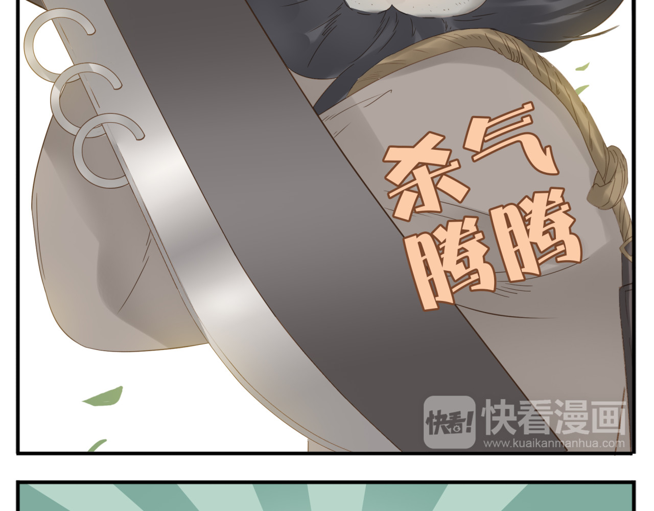 第17话 被暗杀也太无所谓了吧！ 第 8 页