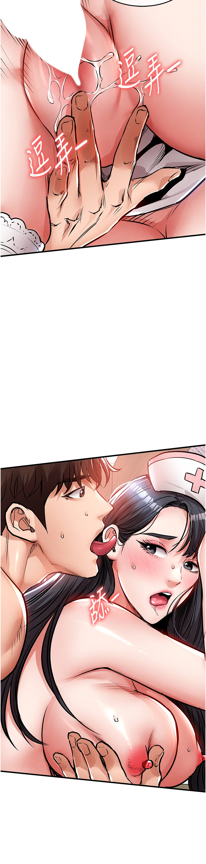 第40话 - 被辉贤征服的另一个人妻 第 27 页