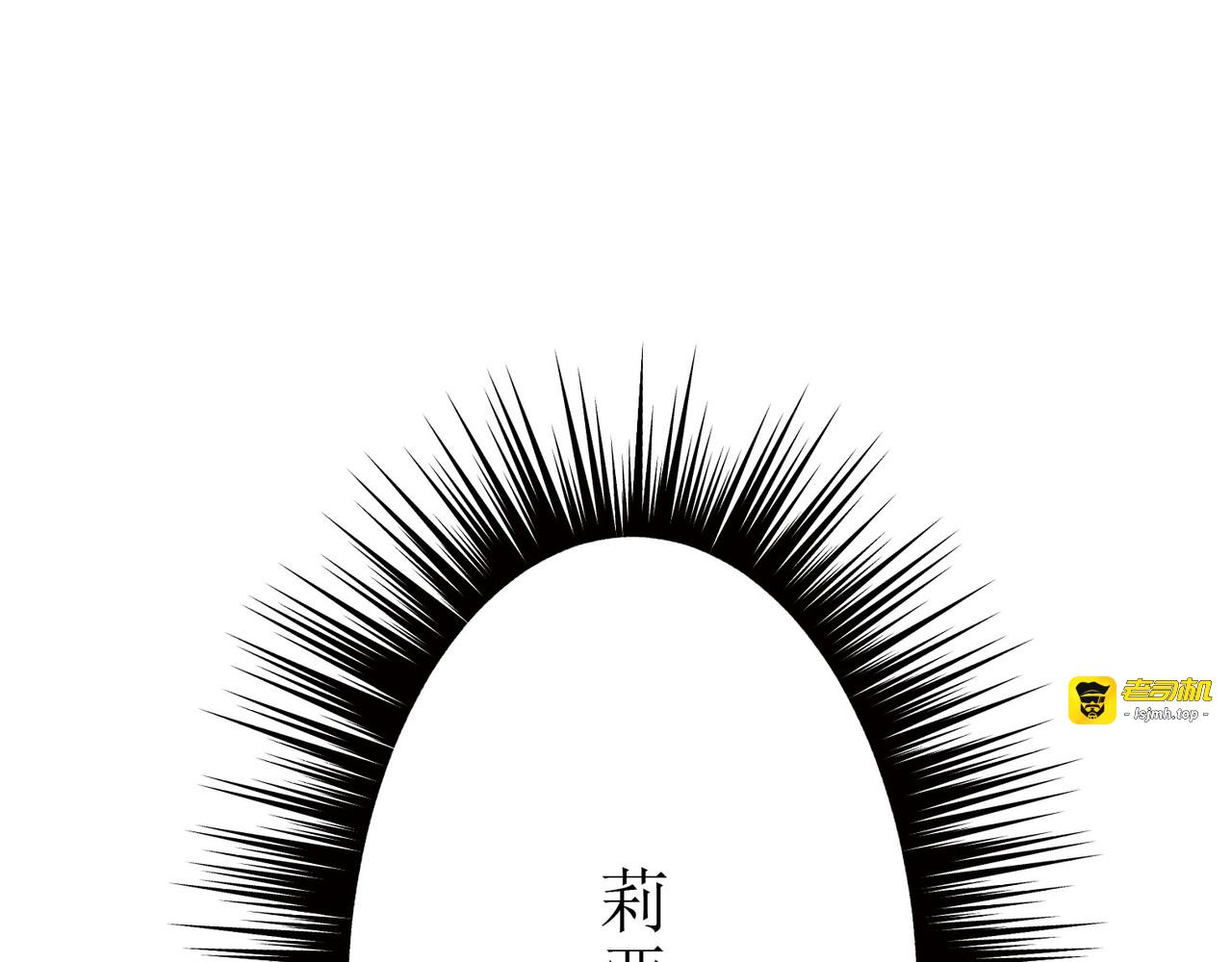 第16话 第 249 页