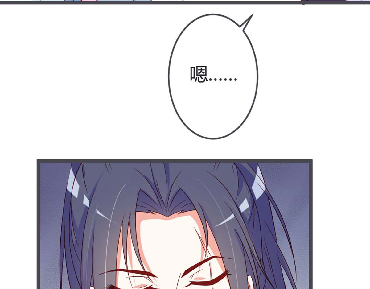 第63话 第 70 页