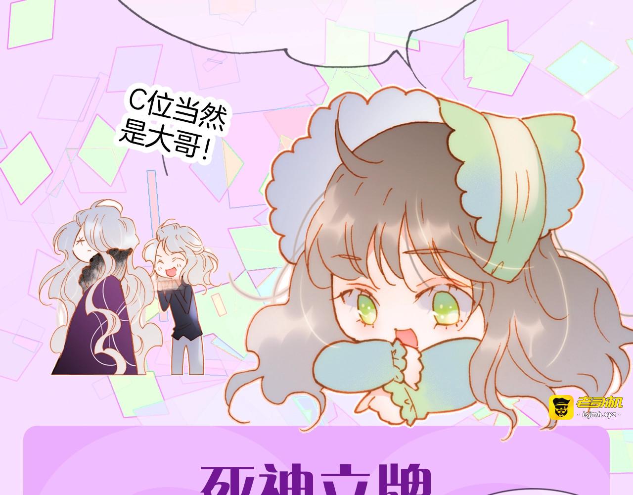 宇宙琴未响周边上新 第 9 页