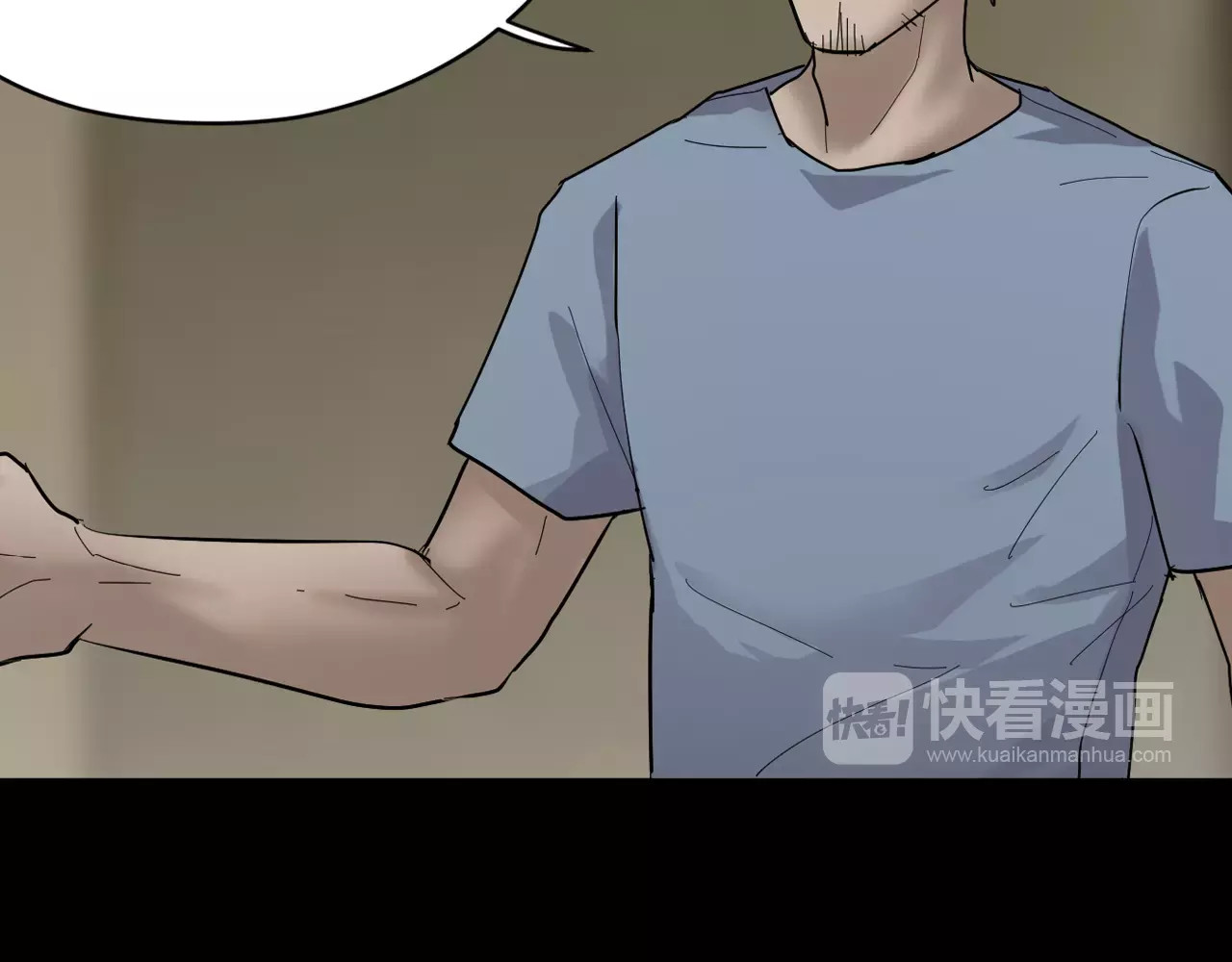 番外篇 难猜的心思 第 48 页
