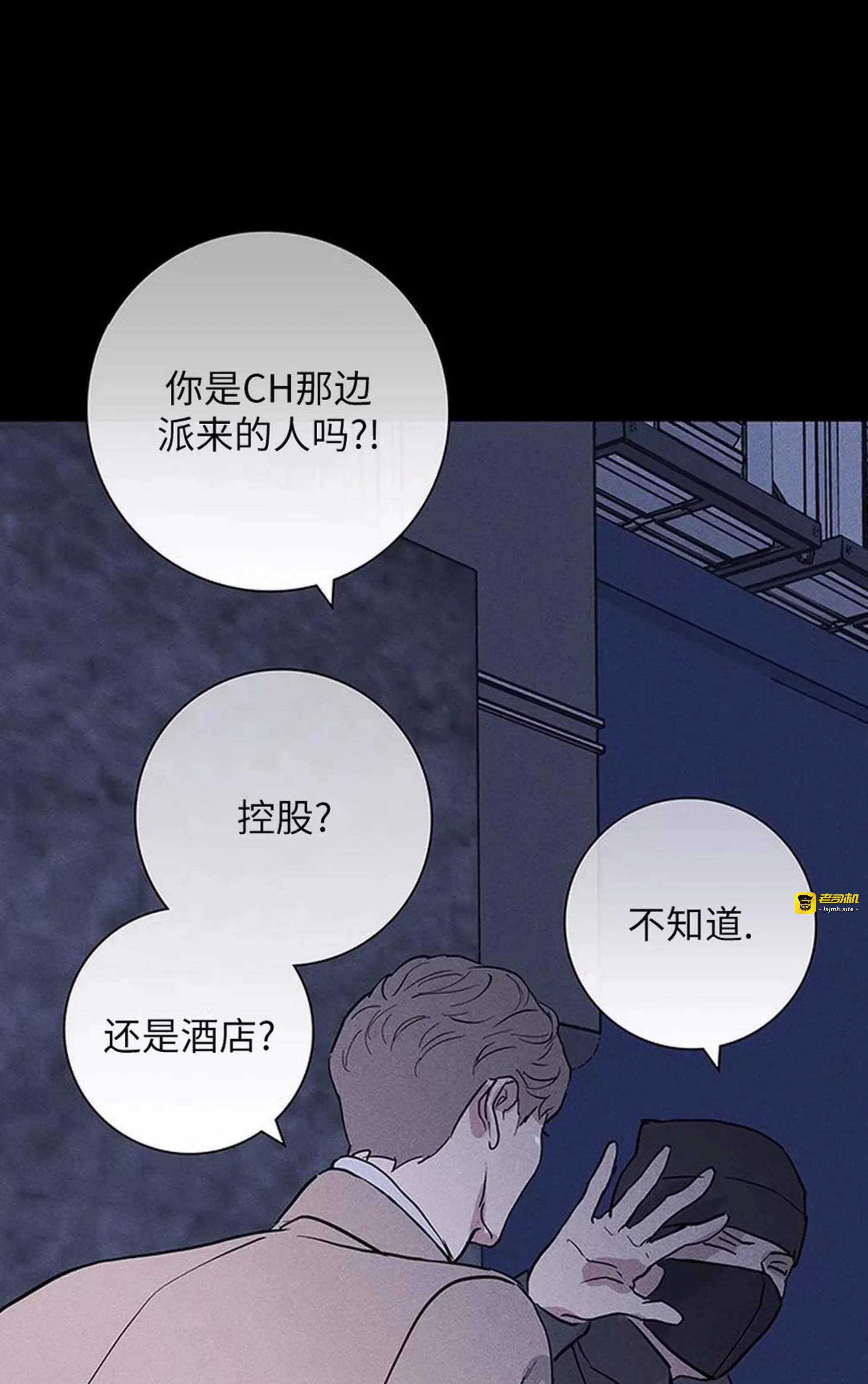 第48话 第 111 页