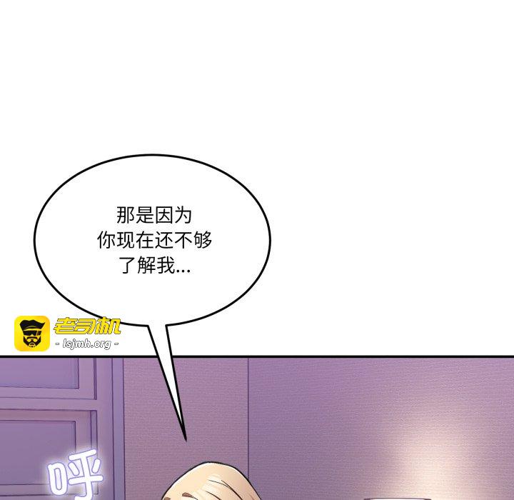 第6话 第 139 页