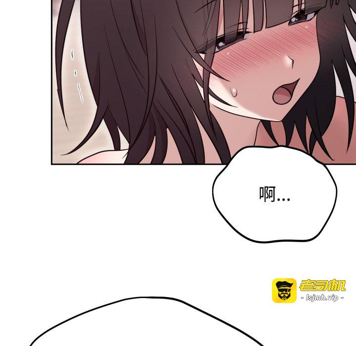 第23话 第 41 页