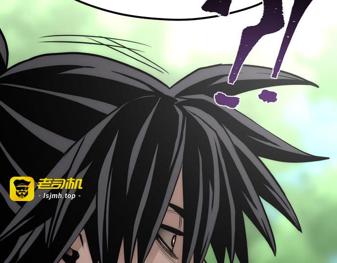 第38话 第 83 页